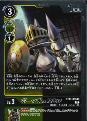 DCG – BT13-035 PawnChessmon R