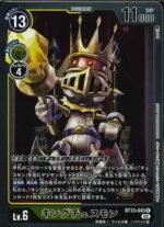 DCG – BT13-045 KingChesmon R