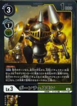 DCG – BT13-064 PawnChessmon R