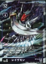 DCG – BT13-089 Ravemon R