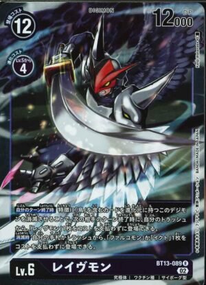 DCG – BT13-089 Ravemon R