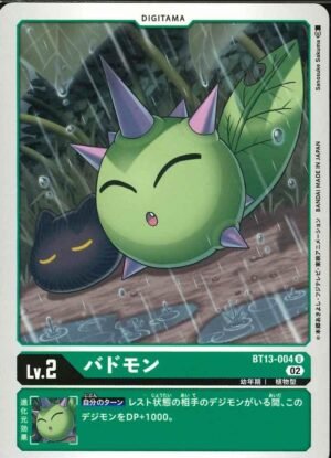 DCG – BT13-004 Budmon U