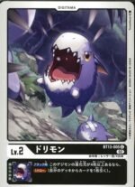 DCG – BT13-005 Dorimon U
