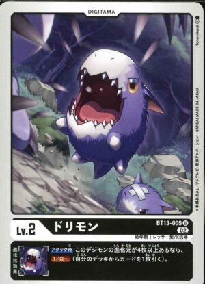 DCG – BT13-005 Dorimon U