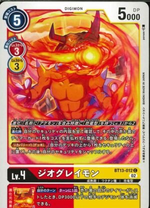 DCG – BT13-012 GeoGreymon C