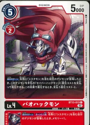 DCG – BT13-013 BaoHuckmon C