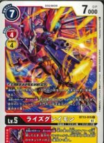 DCG – BT13-015 RizeGreymon C