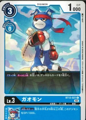 DCG – BT13-021 Gaomon C