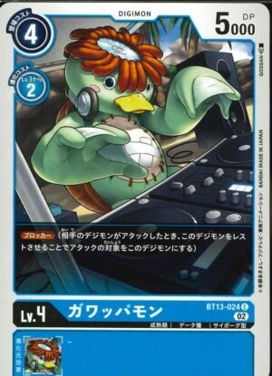 DCG – BT13-024 Gawappamon C