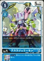 DCG – BT13-026 TeslaJellymon C