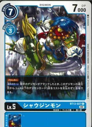DCG – BT13-027 Shaujinmon C