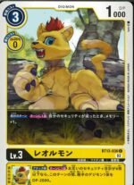 DCG – BT13-036 Liollmon C