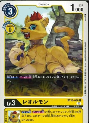 DCG – BT13-036 Liollmon C