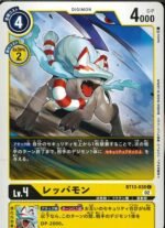 DCG – BT13-038 Reppamon C