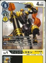 DCG – BT13-068 KnightChessmon C
