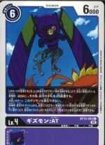 DCG – BT13-083 Gizmon: AT