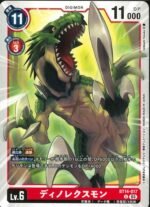 DCG JP - BT14-017 Dinorexmon U