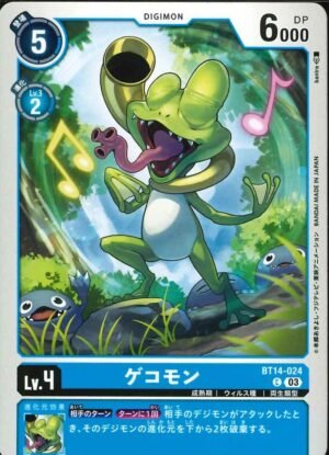 DCG JP - BT14-024 Gekomon C