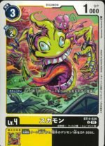 DCG JP - BT14-034 Sukamon U