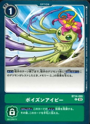 DCG JP - BT14-095 Poison Ivy C