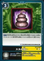 DCG JP - BT14-097 Suka's Curse U