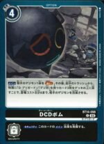 DCG JP - BT14-098 DCD Bomb C