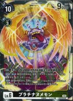 DCG JP - BT14-066 PlatinumNumemon R