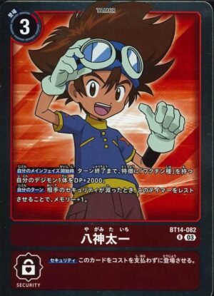 DCG JP - BT14-082 Tai Kamiya R