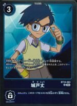 DCG JP - BT14-083 Joe Kido R