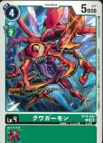 DCG JP - BT14-045 Kuwagamon C