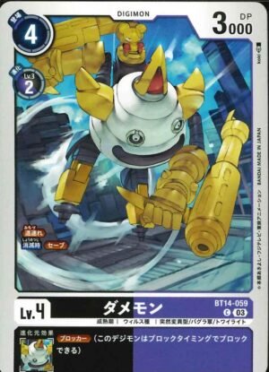 DCG JP - BT14-059 Damemon C