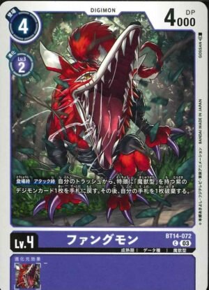 DCG JP - BT14-072 Fangmon C