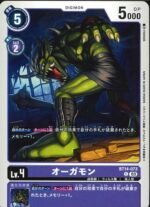 DCG JP - BT14-073 Ogremon C
