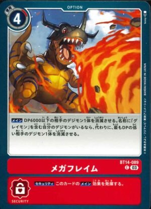 DCG JP - BT14-089 Mega Flame C
