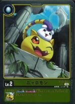 DCG JP - BT15-003 Nyaromon U (Parallel Rare)