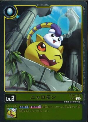 DCG JP - BT15-003 Nyaromon U (Parallel Rare)