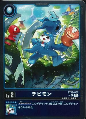 DCG JP - BT16-002 DemiVeemon U (Parallel)