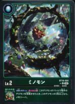 DCG JP - BT16-004 Minomon U (Parallel)