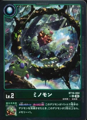 DCG JP - BT16-004 Minomon U (Parallel)