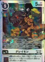 DCG JP - BT17-102 Greymon SEC (Parallel)