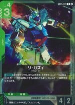 GUNDAM TCG - GD05-019 Re-GZ R