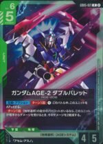 GUNDAM TCG - GD05-021 Gundam Age-2 Double Bullet R