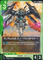 GUNDAM TCG - GD05-024 Gundam AGE-2 Normal (SP Ver.) U