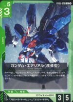 GUNDAM TCG - GD05-026 Gundam Aerial Rebuild U