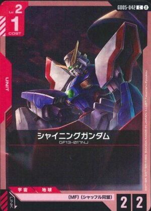 GUNDAM TCG - GD05-042 Shining Gundam C