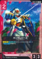 GUNDAM TCG - GD05-044 Gundam Rose C