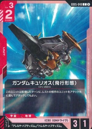 GUNDAM TCG - GD05-048 Gundam Kyrios (Flight Mode) C