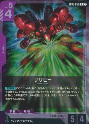 GUNDAM TCG - GD05-052 Sazabi R