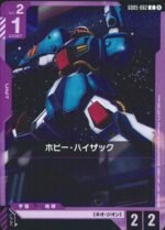 GUNDAM TCG - GD05-062 Hobby Hizack C