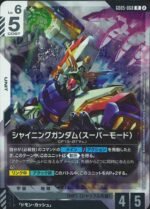 GUNDAM TCG - GD05-068 Shining Gundam (Super Mode) R